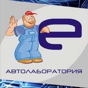 Автолаборатория EXIT г.Лида