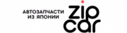 Интернет магазин ZipCar
